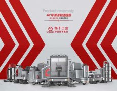 洗地机怎么样？多功能洗地机好不好？