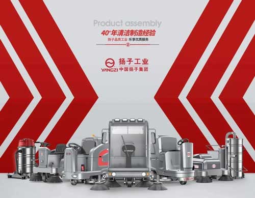 洗地机怎么样？多功能洗地机好不好？